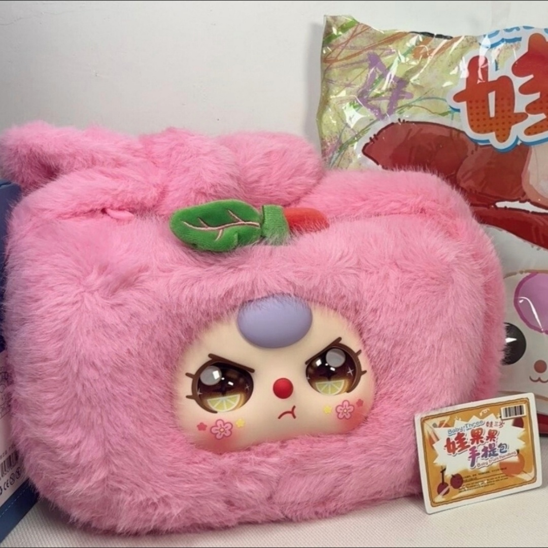 Baby Three Baby Fruit Handbag  - Baby Products Gift 评论和价格