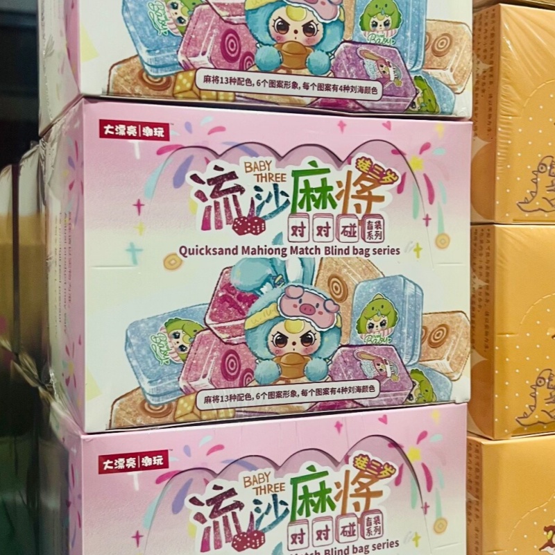 Authentic Baby Three Quicksand - Baby Products For Gift 评论和价格