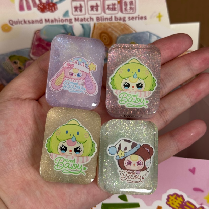Authentic Baby Three Quicksand - Baby Products For Gift 评论和价格
