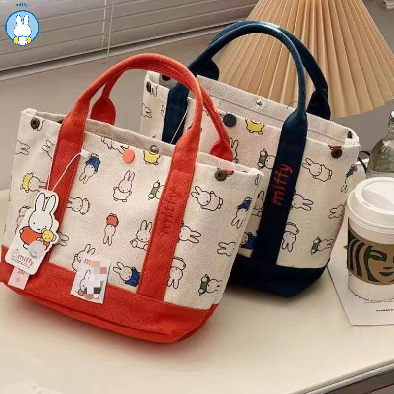 Kawaii Miffy Cute Embroidered  - Baby Products Keeping Bag 评论和价格